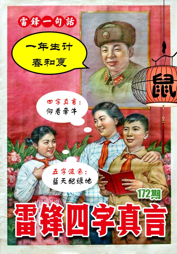 图片正在更新中……