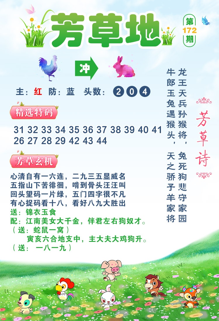 图片正在更新中……
