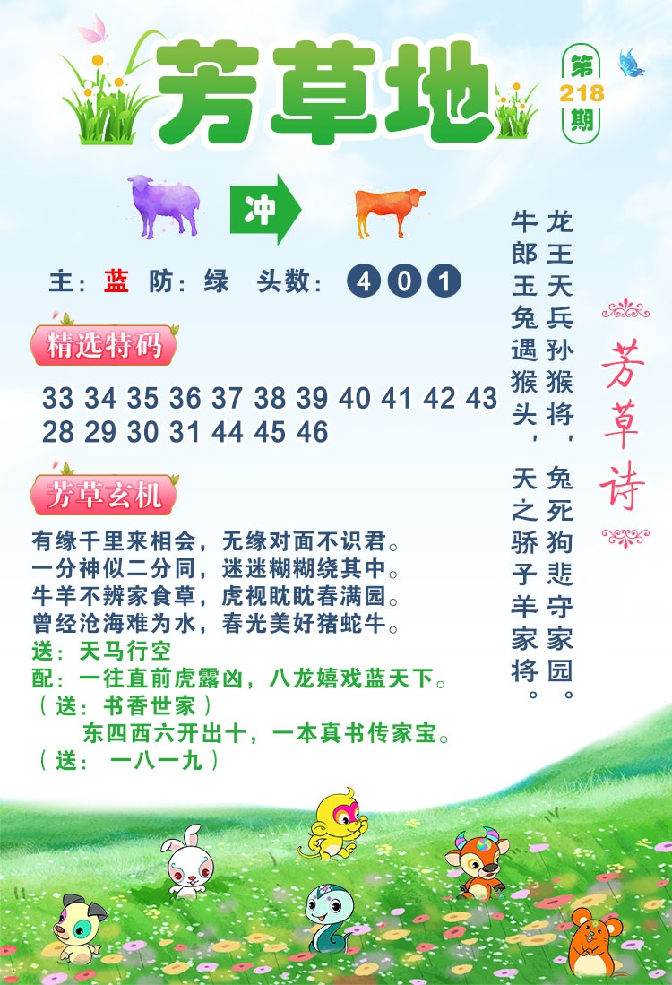 图片正在更新中……