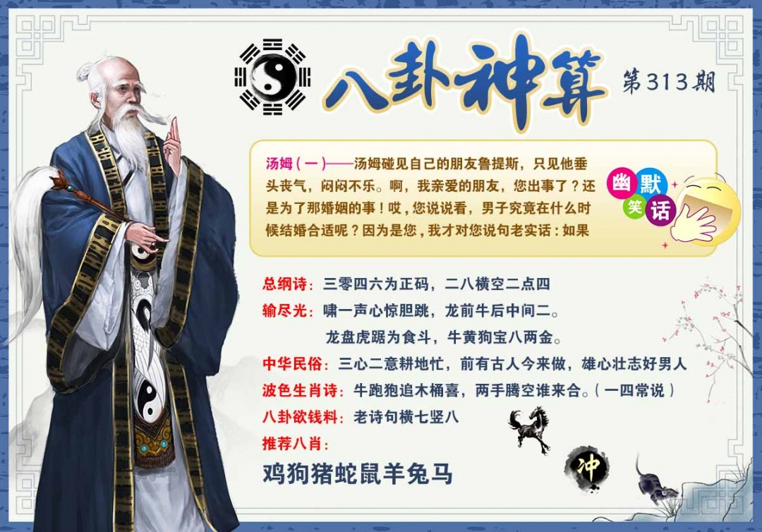 图片正在更新中……