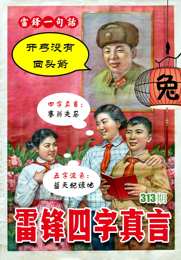 图片正在更新中……