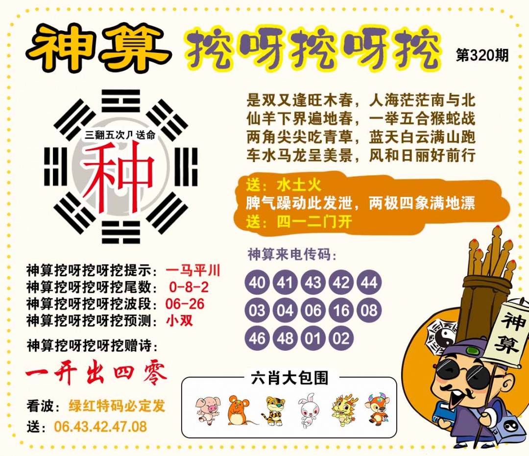 图片正在更新中……