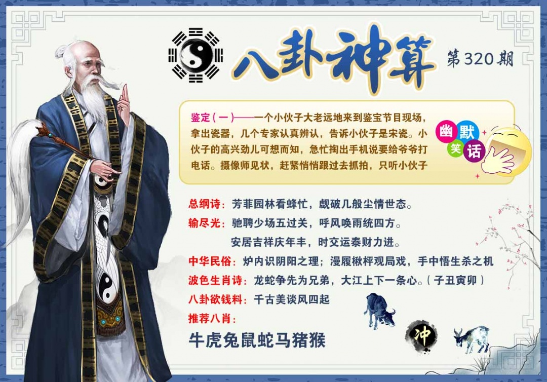 图片正在更新中……