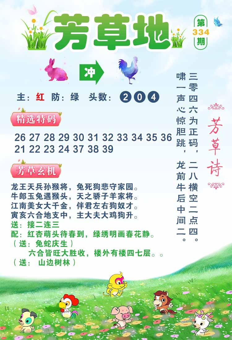 图片正在更新中……