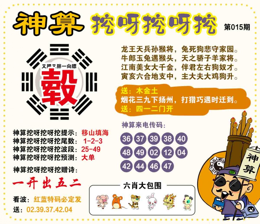 图片正在更新中……