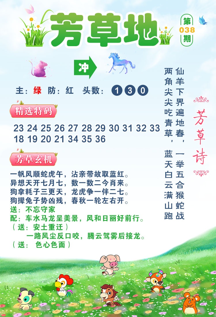 图片正在更新中……