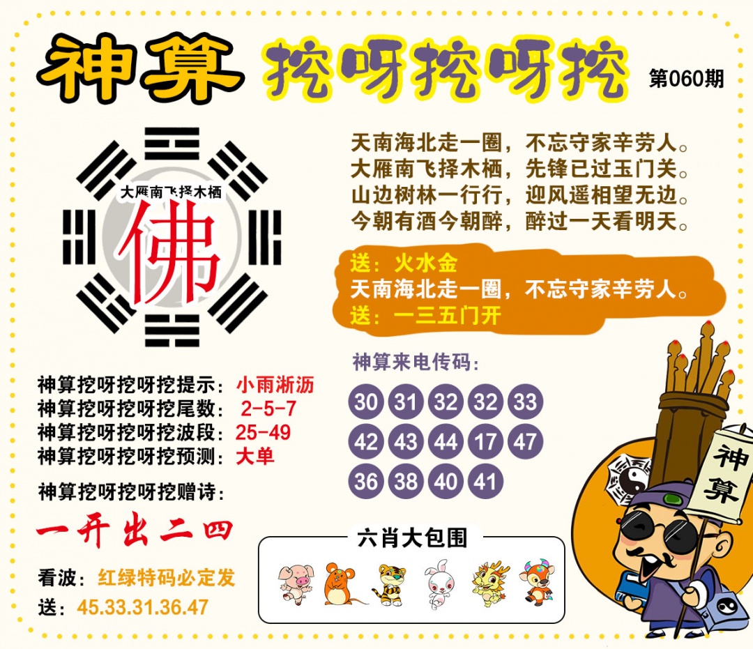 图片正在更新中……