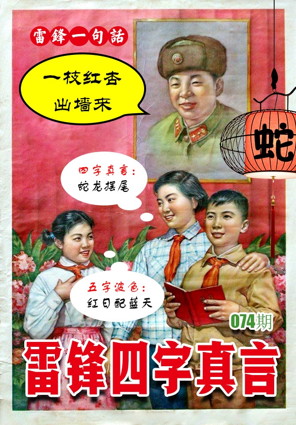 图片正在更新中……