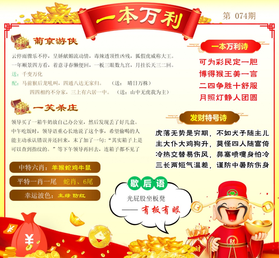 图片正在更新中……