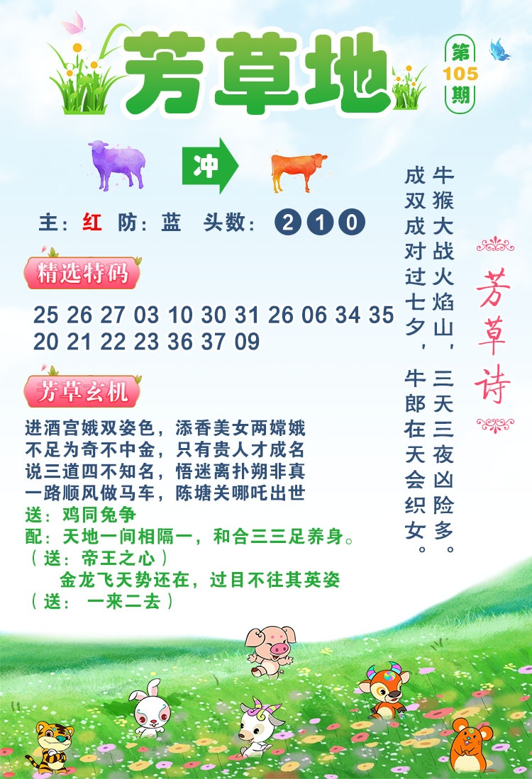 图片正在更新中……