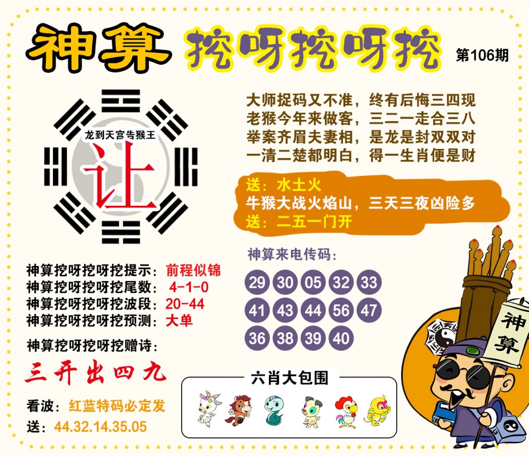 图片正在更新中……