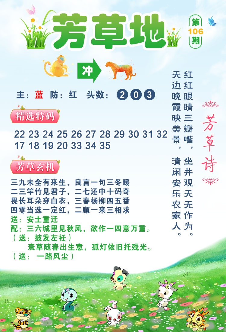 图片正在更新中……