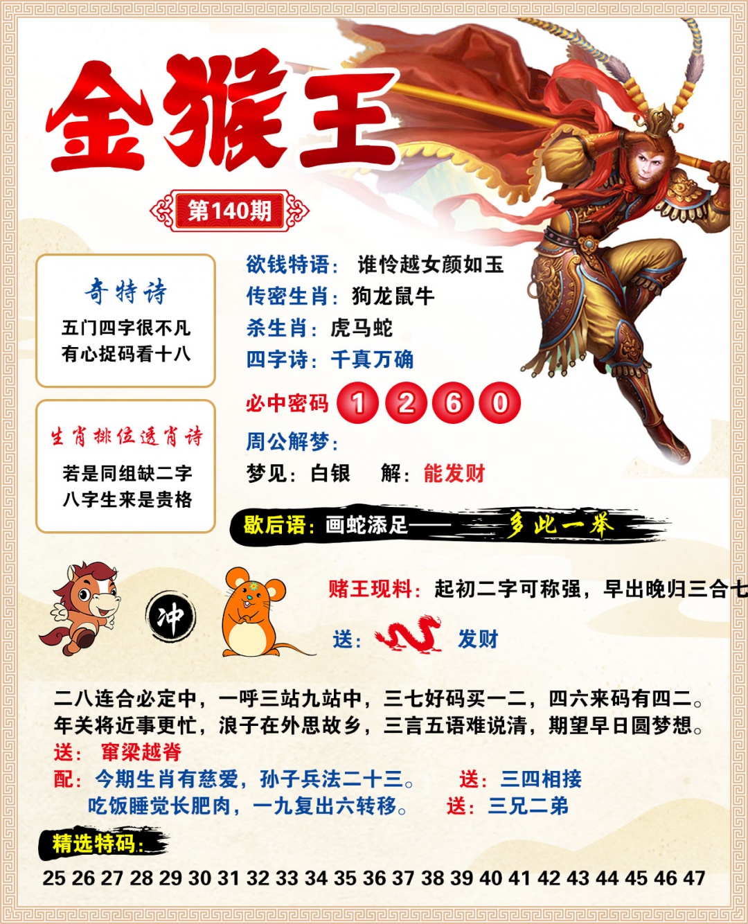 图片正在更新中……