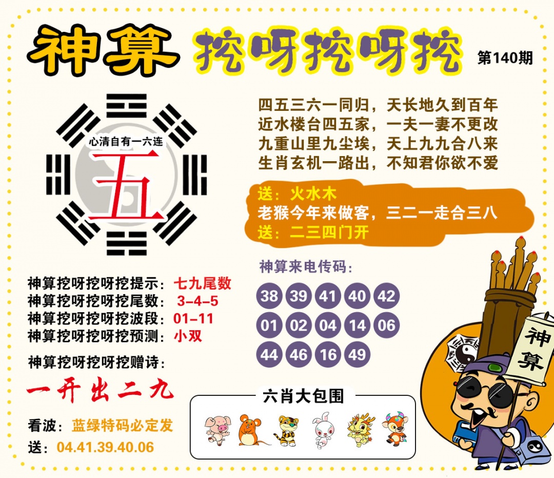 图片正在更新中……
