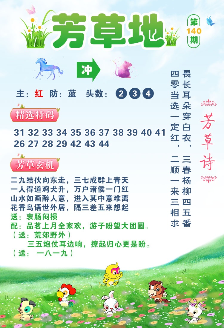 图片正在更新中……