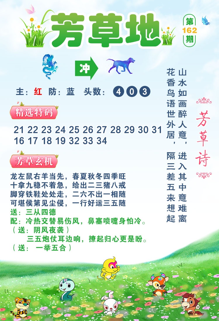 图片正在更新中……